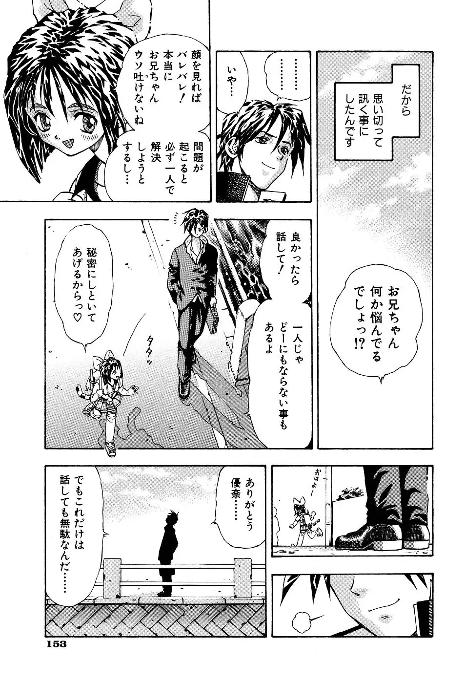 Kimi ni Parasol - It is a parasol to you