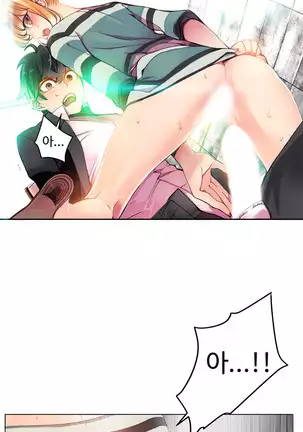 Lilith`s Cord Ch.0-43