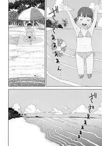 [Molokonomi] Shicha Yadayo
