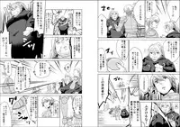 [Biroon Jr.] Tokkaekko Shimasho?