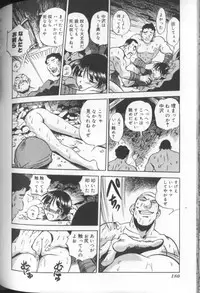 [THE SEIJI] Aozora ni Hakutou Hakuchuu Torimidashi Roshutsu Jou