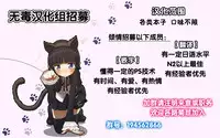 [Gentsuki] Henai Heroism [Chinese] [無邪気漢化組X无毒汉化组]
