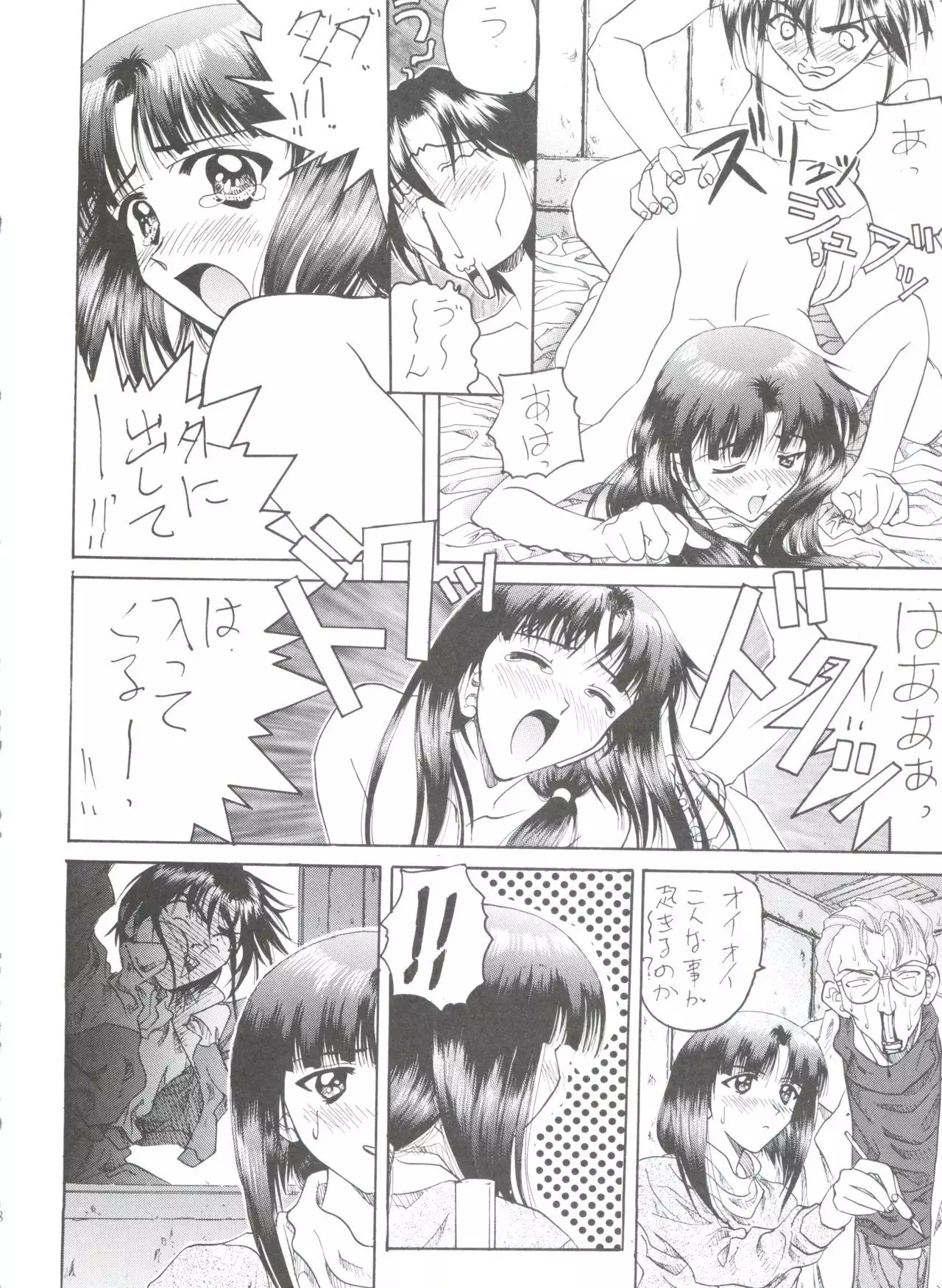 Kocher VIII SIDEBURNS