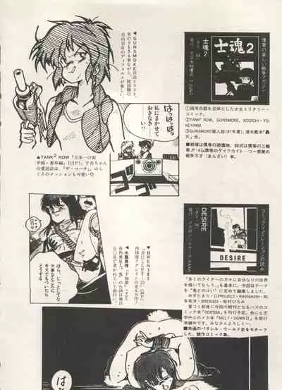 [Anthology] Bishoujo Shoukougun Lolita Syndrome 5 (Various)