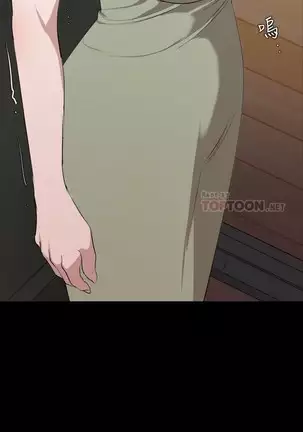 SON IN LAW 32-49 CHI