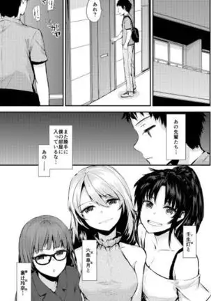 Bitches Plan Another