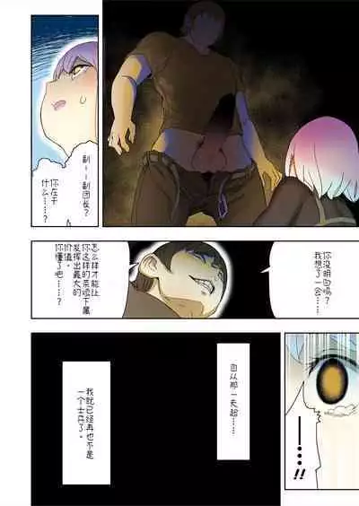 [Uru] Elf Princess Strikes Back III (Ongoing) | 精靈公主大逆襲 III （更新中）[Chinese] [东领巨女汉化组]