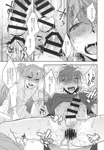 Josou Danshi × Ore Soushuuhen