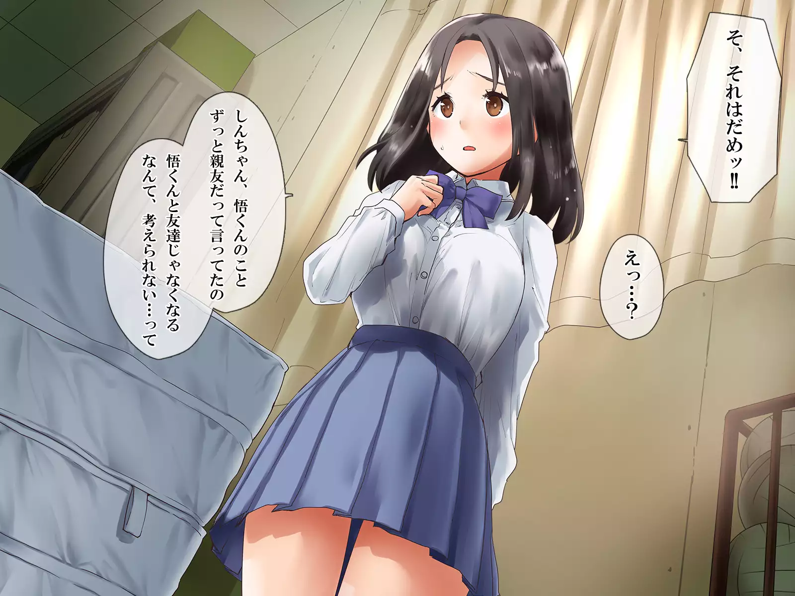 トモダチカノジョ