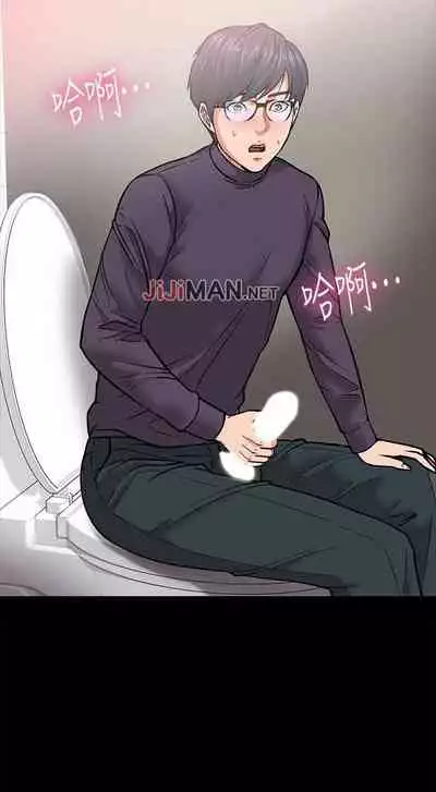 【周日连载】教授，你还等什么?（作者：madstart&耀安） 第1~20话