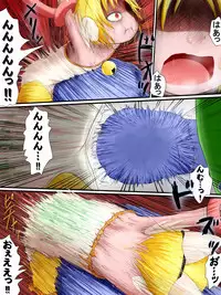 [Fukinshin] Hiropin! Trauma