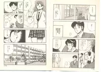 [Maakou] Zutto Soba ni Ite