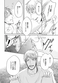 [Anthology] Pink Gold