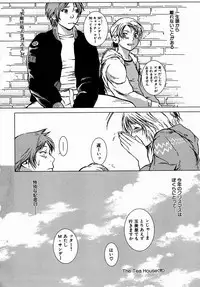 [Yoshimitsu Kura] Fragile