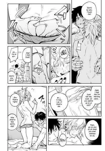 Rakki Taishaku | A Twilit Toast