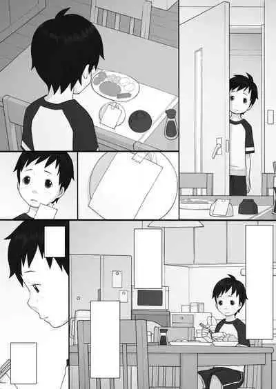 [Ponpharse] Ponpharse - The Non-Fiction [Textless]