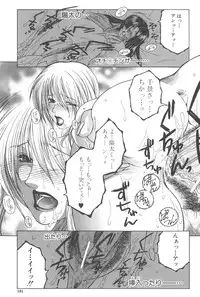 [TsukasaYasuhara] YaKinKanGo