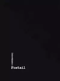 [sakifox] Folha Seca [Digital]