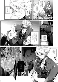 [Nekobakuchi (Uzukinoko)] Two Children (BLAZBLUE)