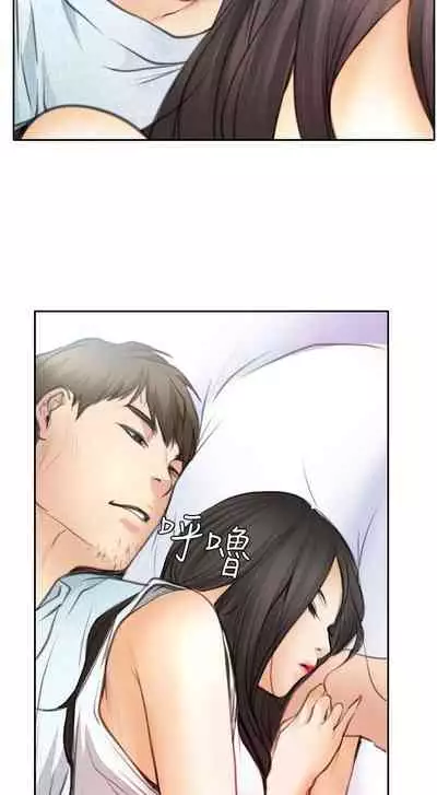 低速男高速女 1-28