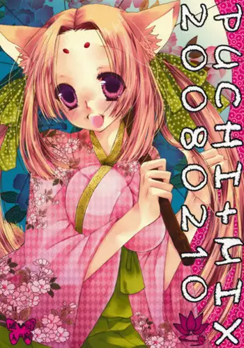 [Zeromono] PUCHI+MIX (Catgirl)