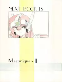 (C39) [Joshinzoku (Wanyanaguda)] SOFT BALLET (Silent Mobius)