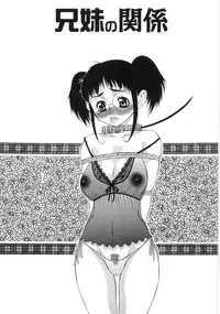 [Sasamine Hidetoshi] In To Boddy