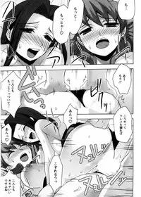 [Shinagawa Ham] Onee-san no Yuuutsu