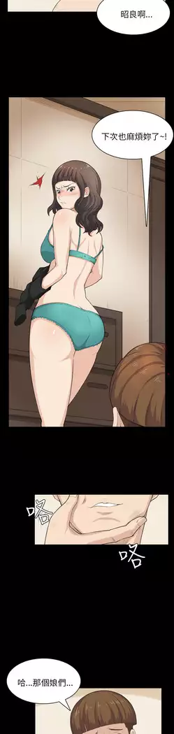 斯德哥尔摩症候群