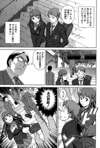 [Shinogi A-suke] oshikake myhoney