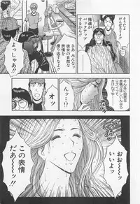 [Nagashima Chosuke] Jet Joushi 2