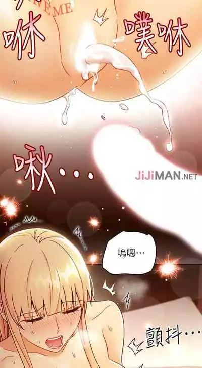 【周二连载】继母的朋友们（作者：Red-A&頸枕） 第1~68话