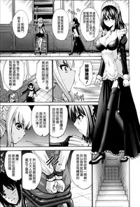 [Nishikawa Kou] Nettori Yomehaha Uzukizakari - Mother of Fierce Nymphomaniac [Chinese] [無邪気漢化組]