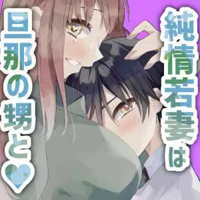 Anata no Shikyuu Goto Aishitai | 想要爱抚姐姐的整个子宫