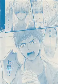 MAGAZINE BE×BOY 2015-04