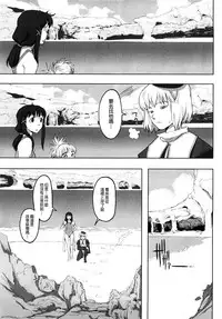 [A-10] Load of Trash Kanzenban Ch. 1-10 [Chinese] [沒有漢化]