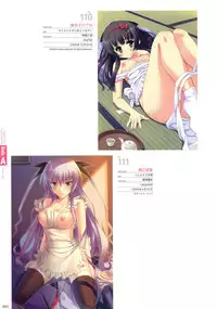 Hadaka Apron Visual Collection
