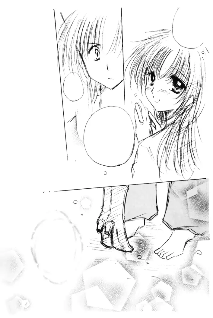 Oinu-sama to Atashi.