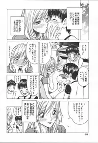 Comic MegaPlus Vol 11 [2004-09]