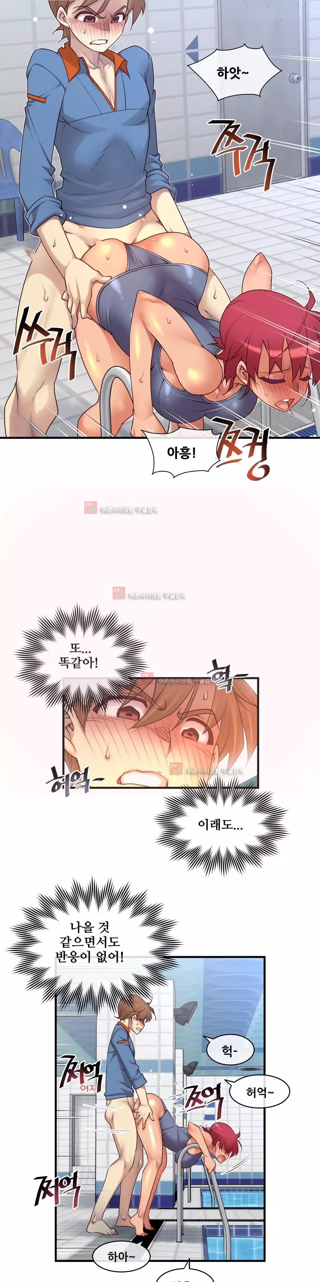 Master in My Dreams Ch.90-129