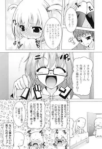 [RAVEN] Galge folder!