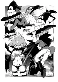 (SUPER20) [Article 60 of Criminal Code (Shuhan)] RaKuGaKi. 20110320 (Skies of Arcadia)