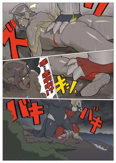 エクストラレディ