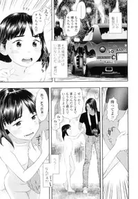 [Molokonomi] Shicha Yadayo