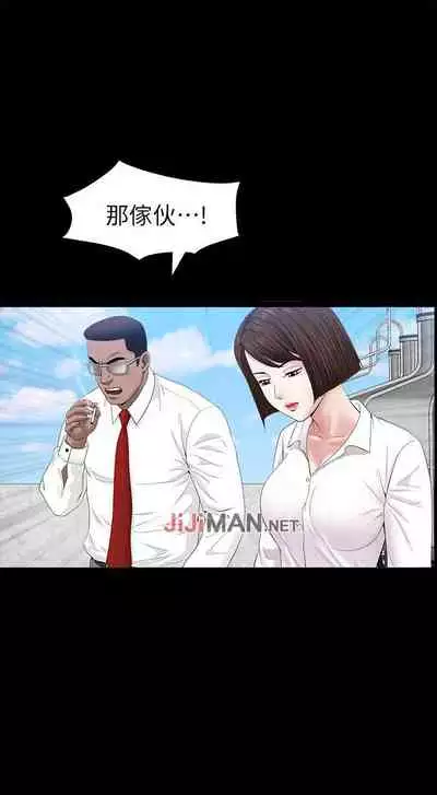 【已完结】双妻生活（作者：skyso） 第1~31话