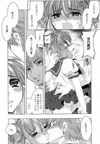 [HiyoHiyo] Starting Over