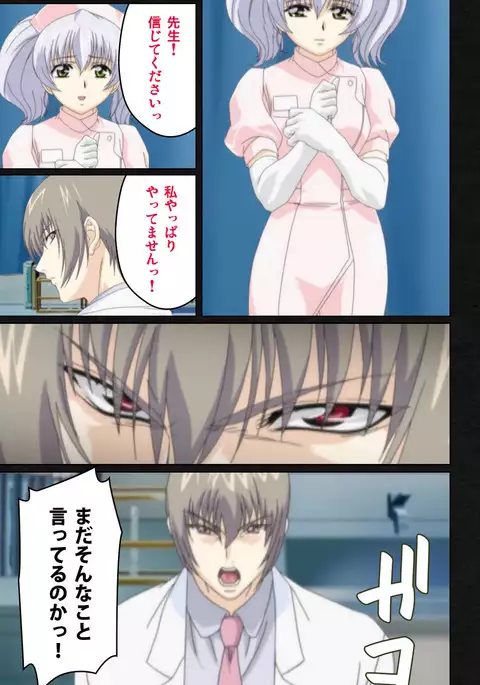 Yakin Byoutou・Ni ope:04 Complete Ban