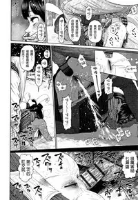 The Girllove Diary Ch. 1-6