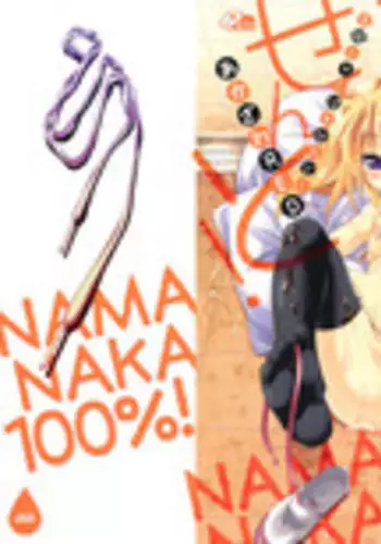 [Akazawa RED] NAMA NAKA 100%!