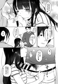 [Henreader] Onnanoko Party.